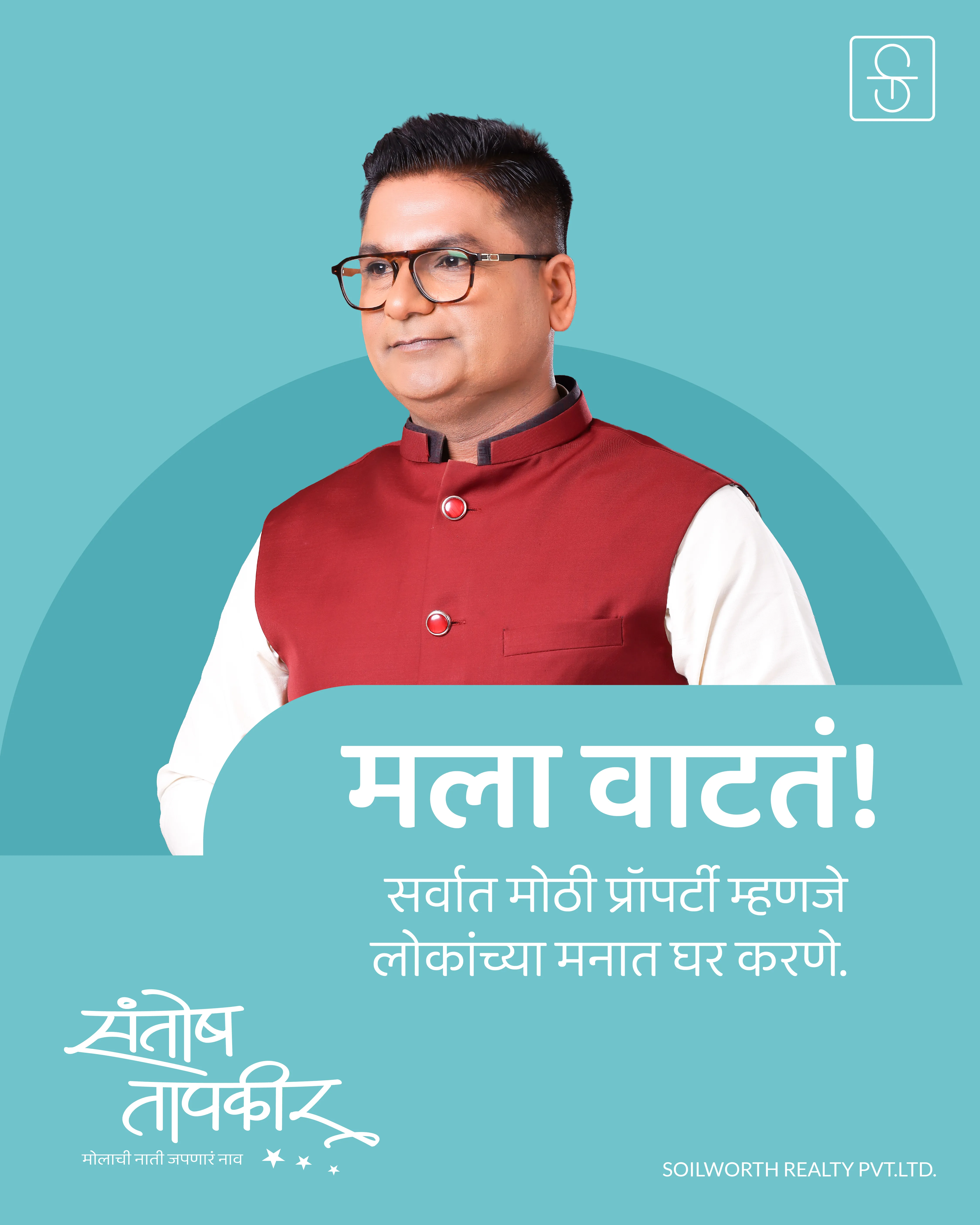 Santosh Uttam Tapkir creative 11